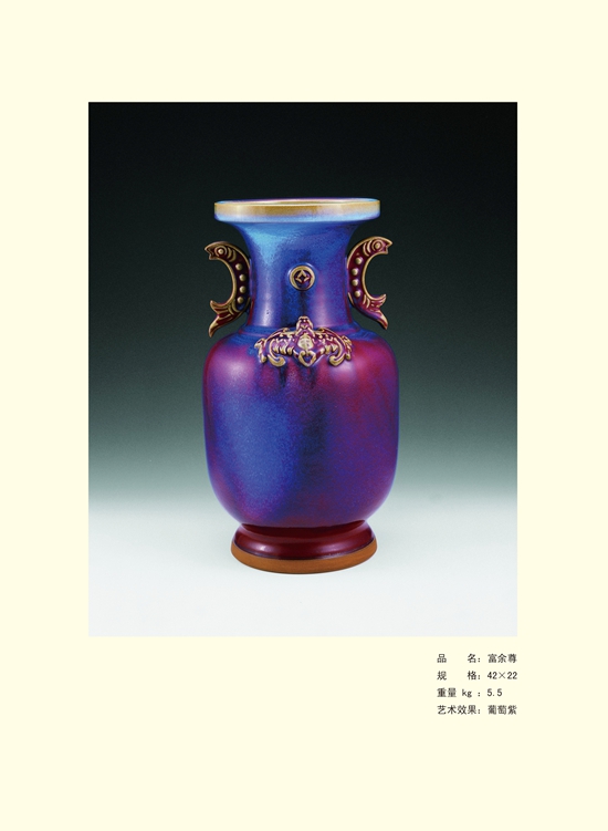 匠心神韵耀中华 中国非遗艺术设计研究院大师作品双年展隆重开幕