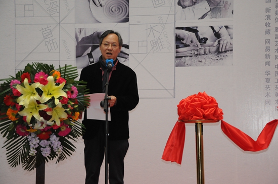 匠心神韵耀中华 中国非遗艺术设计研究院大师作品双年展隆重开幕