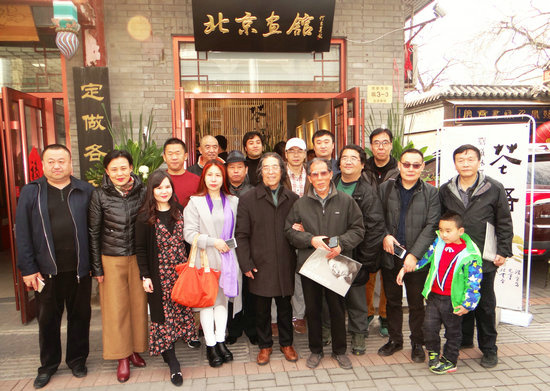 花语——刘曦林花卉小品展在京开幕
