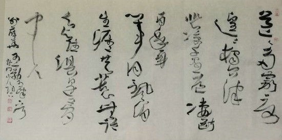 陶古贮山川，放达出谷来——陶古书画印象记