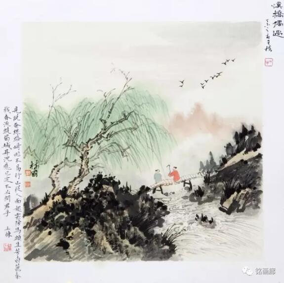 画道问隧——杨树国国画精品展在徐州雁南艺术馆举办