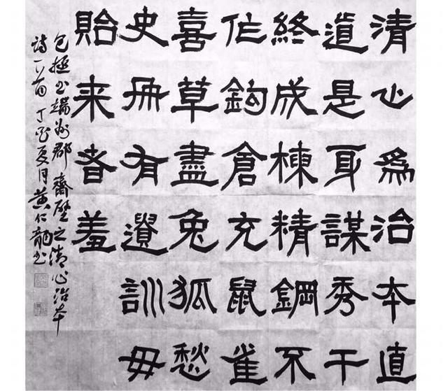 清堂黄仁龙：殷实的七月