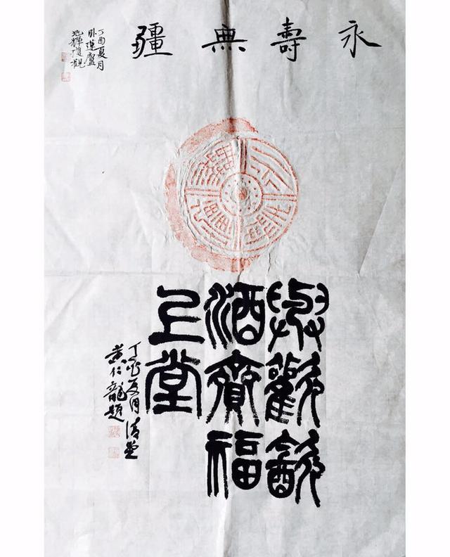清堂黄仁龙：殷实的七月