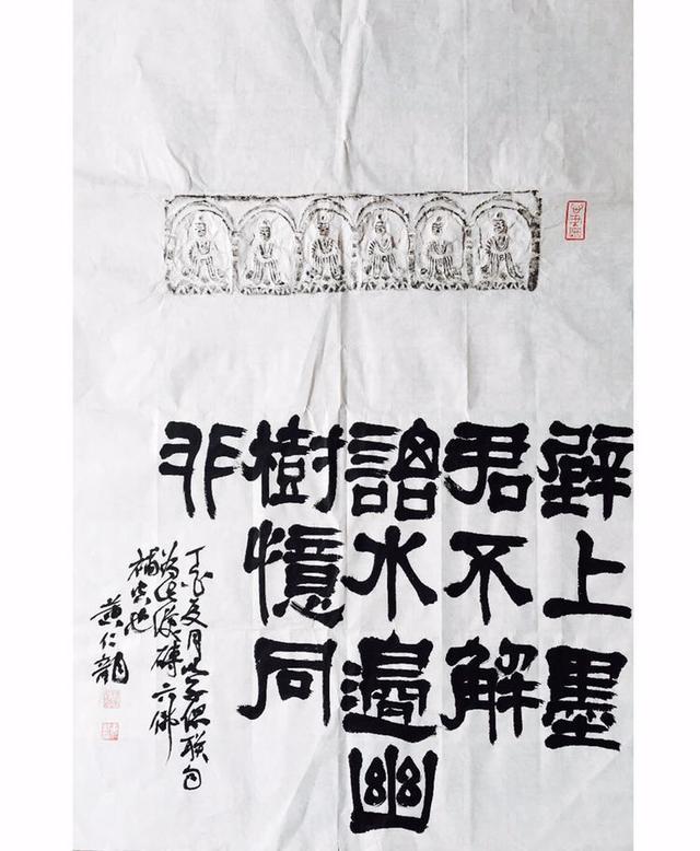 清堂黄仁龙：殷实的七月