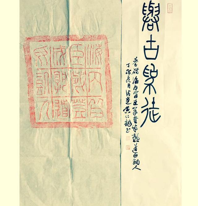 清堂黄仁龙：殷实的七月