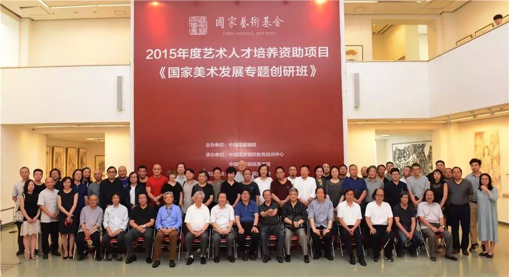 王晓银作品亮相国家艺术基金资助项目中国国家画院美术馆汇报展