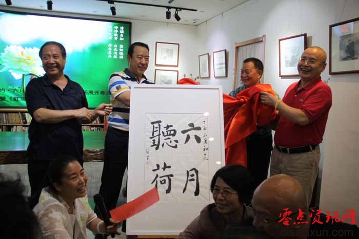 “虹宝有约·六月听荷”书画展及雅集活动 在保定虹宝艺术馆隆重举办