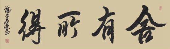 北京胜源拍卖2017春季圆桌拍卖会圆满落下帷幕