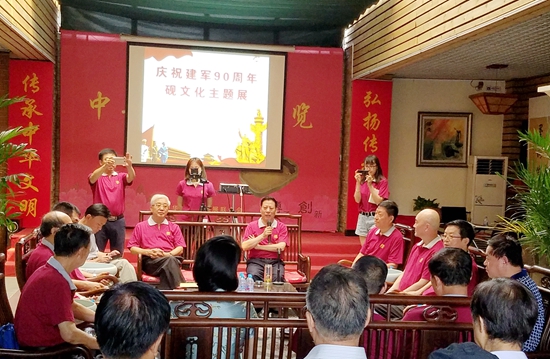 庆祝建军90周年砚文化主题展暨庆八一、忆传统、喜迎十九大座谈会在京举行