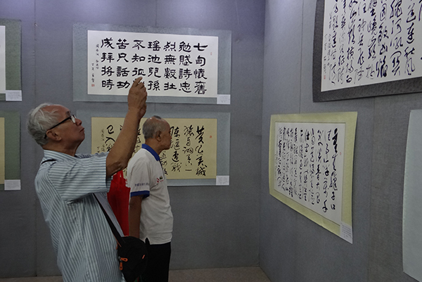 纪念建军90周年