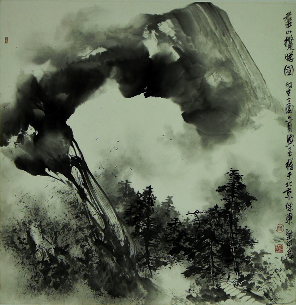 清华美院培训中心书画艺术创作高级研修班：金树勇山水画专项研修课程