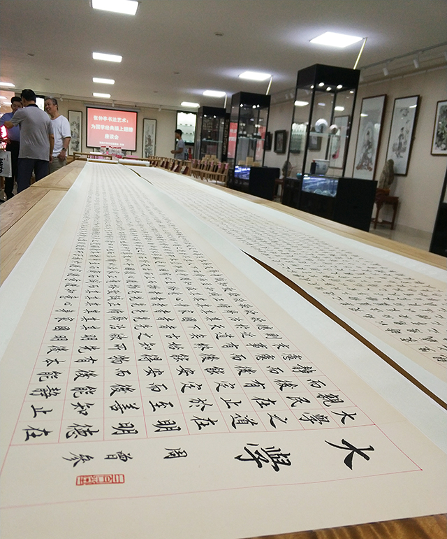 张仲亭书法艺术为国学经典插上翅膀座谈会在济南举办