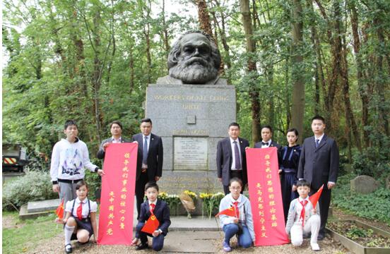 　范晓伟率团赴英国：感受马克思精神 传承红色基因