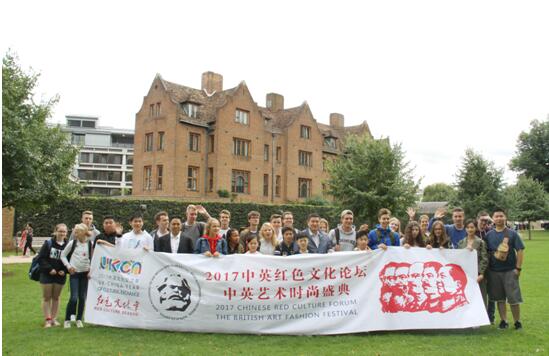 　范晓伟率团赴英国：感受马克思精神 传承红色基因
