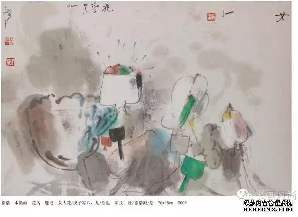妙手丹青写 赋得大世界