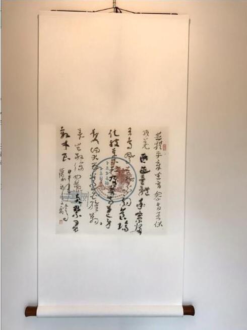 “王清州书法展-唐诗的世界”在日本开幕