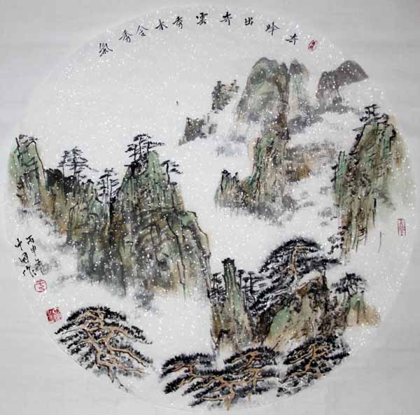 于中国艺术作品展