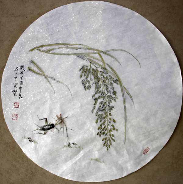 于中国艺术作品展