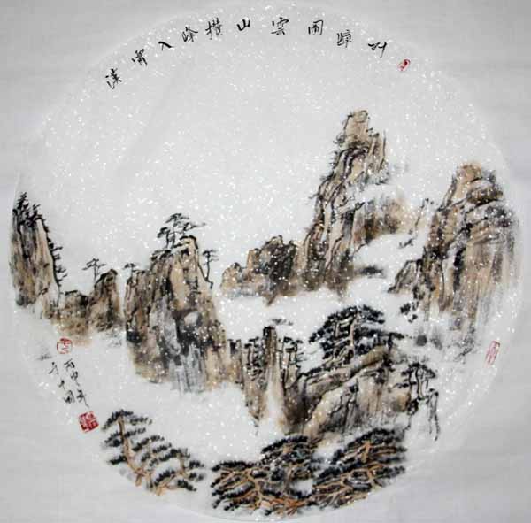 于中国艺术作品展