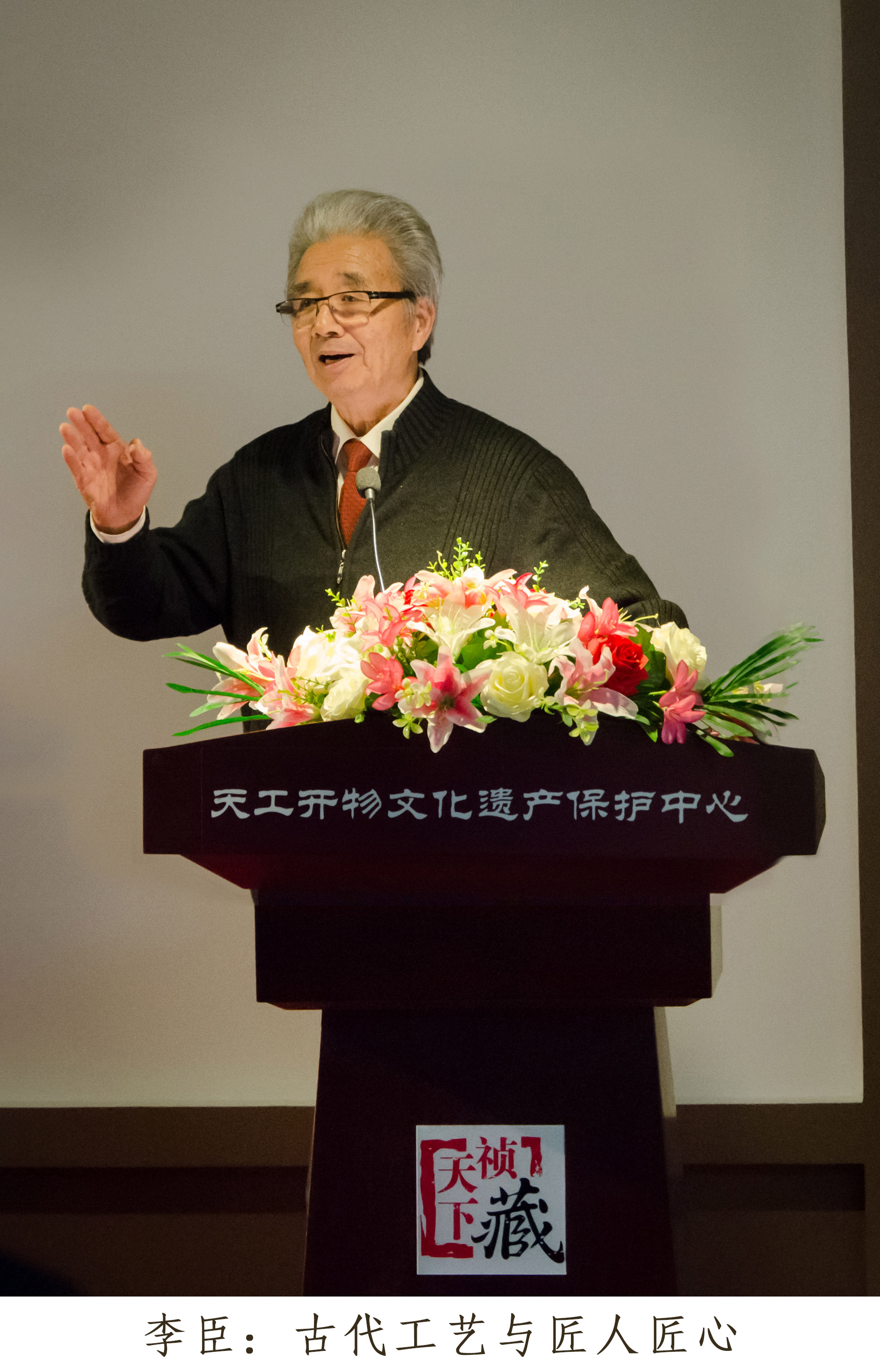 “开工开物文化遗产保护发展中心”落户祯藏天下