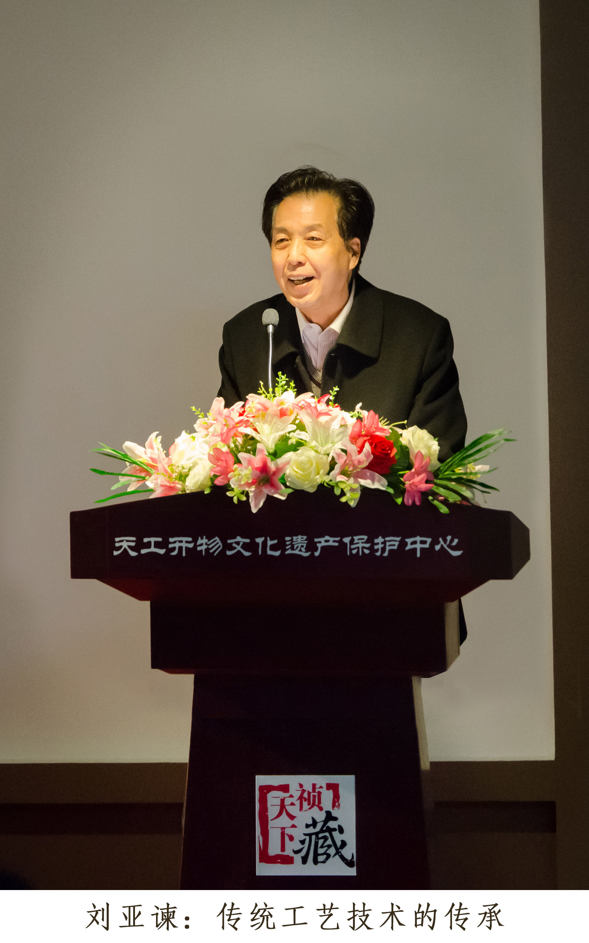 “开工开物文化遗产保护发展中心”落户祯藏天下