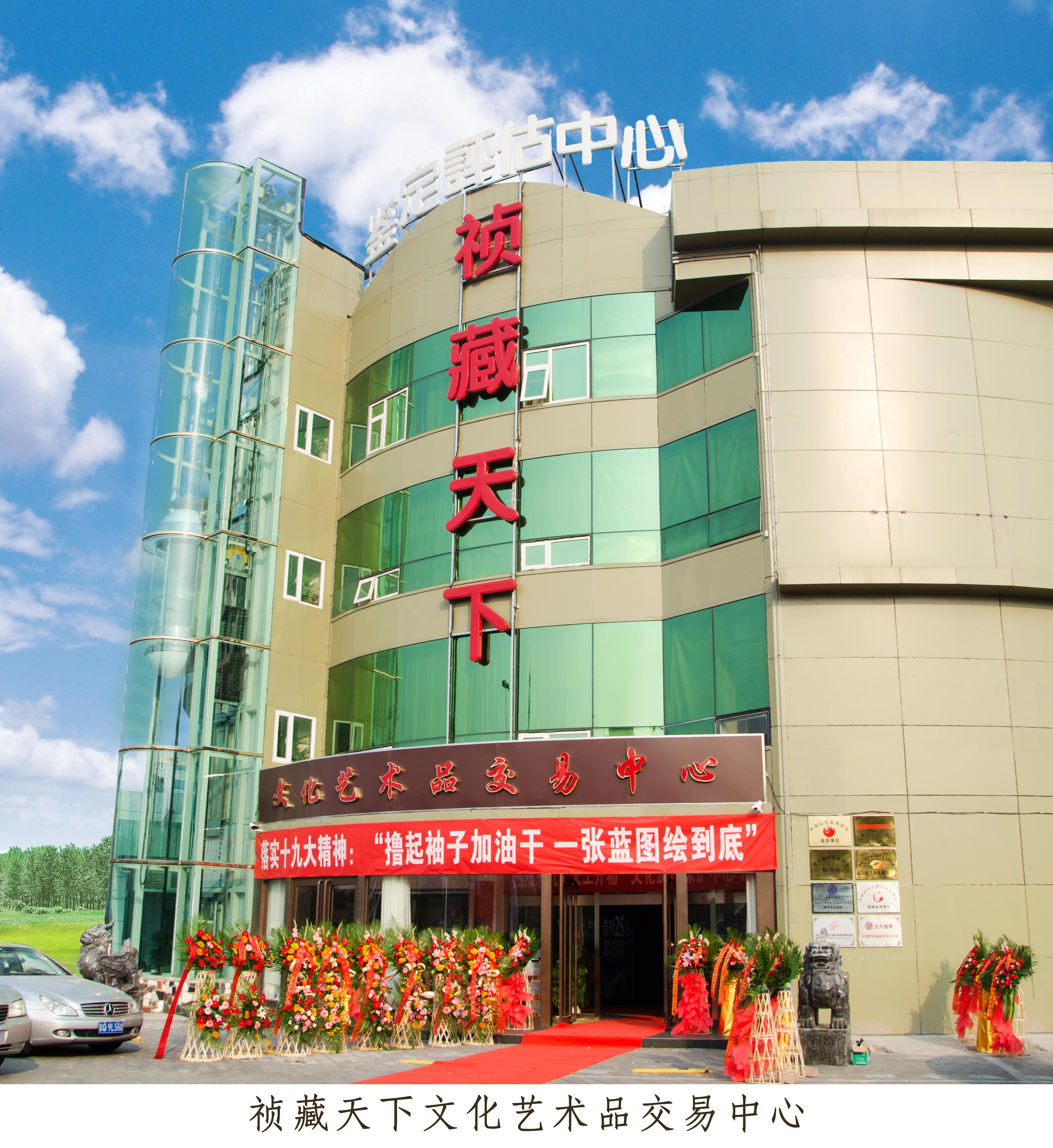 “开工开物文化遗产保护发展中心”落户祯藏天下