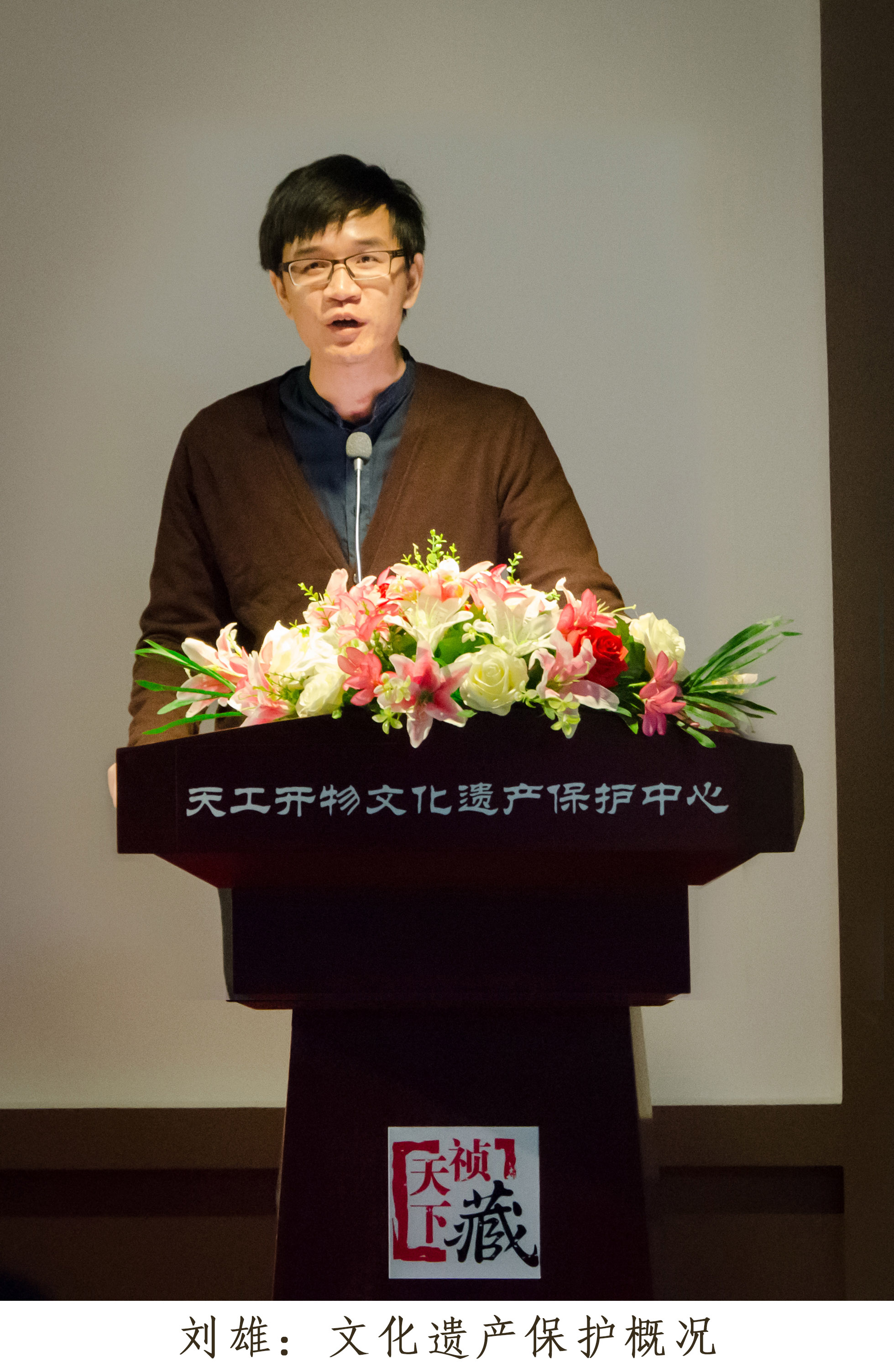 “开工开物文化遗产保护发展中心”落户祯藏天下
