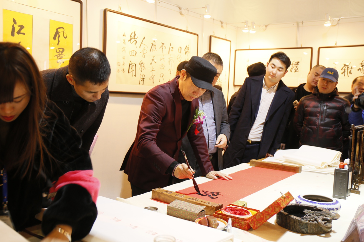 “艺境悠远 乐享丹青”著名表演艺术家赵保乐个人书法展