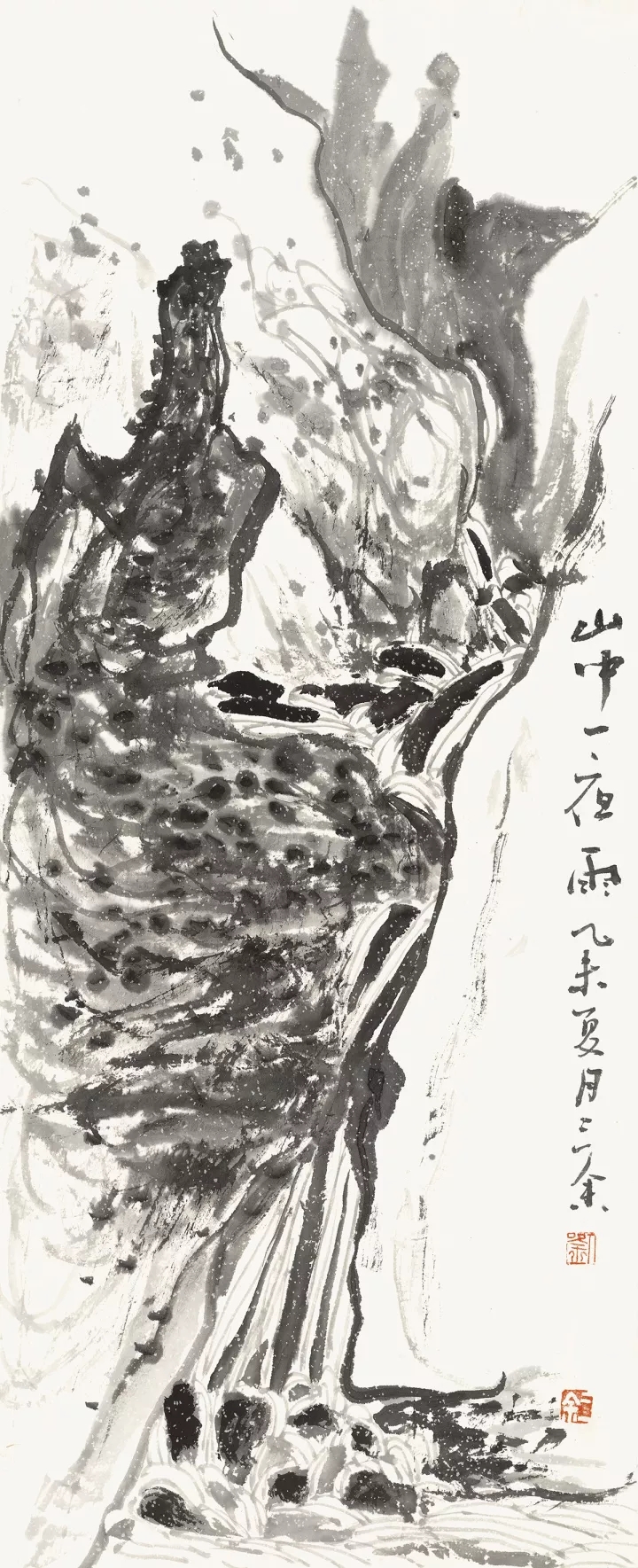 三墨余韵·刘三余中国画作品展