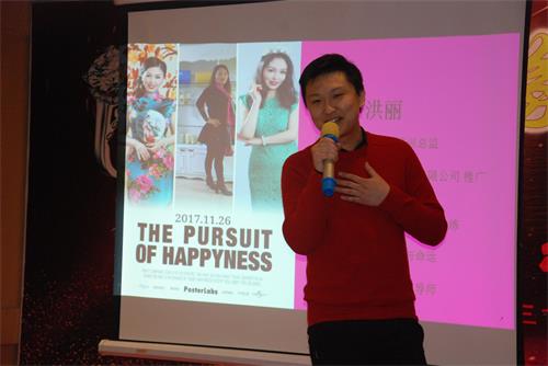 胭脂缘新潮汇隆重上线暨音乐酒会在京圆满举行