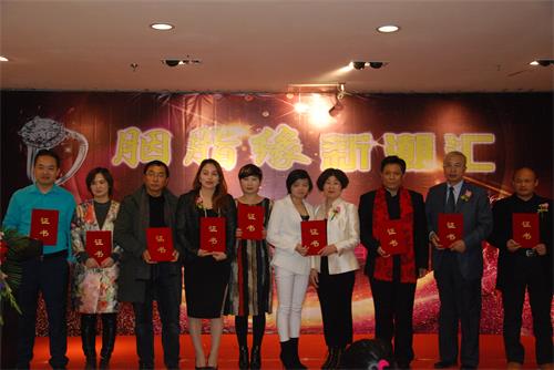 胭脂缘新潮汇隆重上线暨音乐酒会在京圆满举行