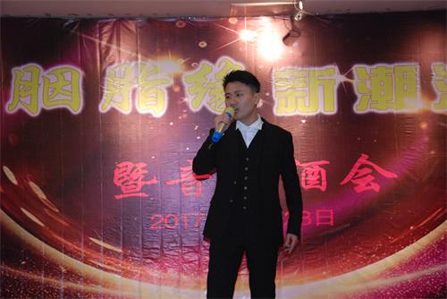 胭脂缘新潮汇隆重上线暨音乐酒会在京圆满举行