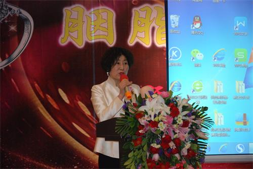 胭脂缘新潮汇隆重上线暨音乐酒会在京圆满举行