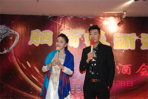 胭脂缘新潮汇隆重上线暨音乐酒会在京圆满举行