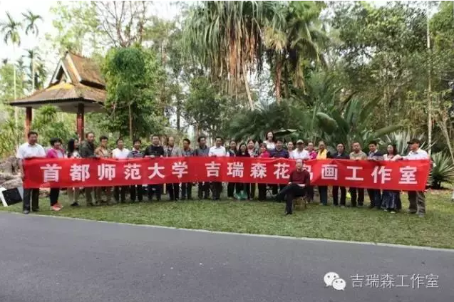 吉瑞森工作室2018西双版纳春季写生班招生简章