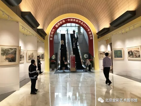 "笔润时代·图开新境 "中国美术作品2017年香港展在香港中银大厦举行