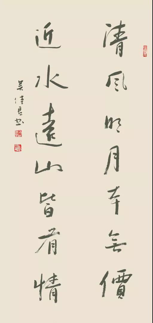 吴佳君:书画艺术请审美先行