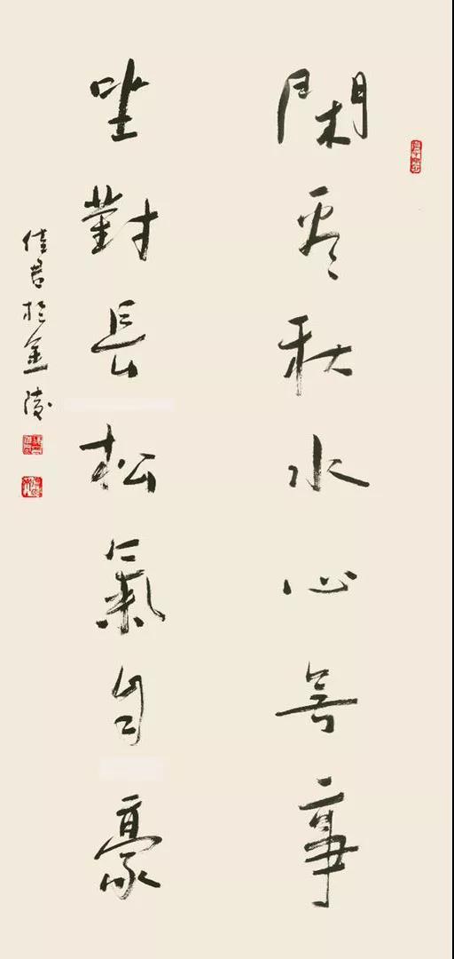 吴佳君:书画艺术请审美先行