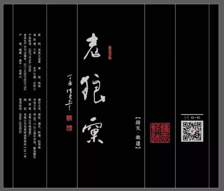 吴佳君:书画艺术请审美先行