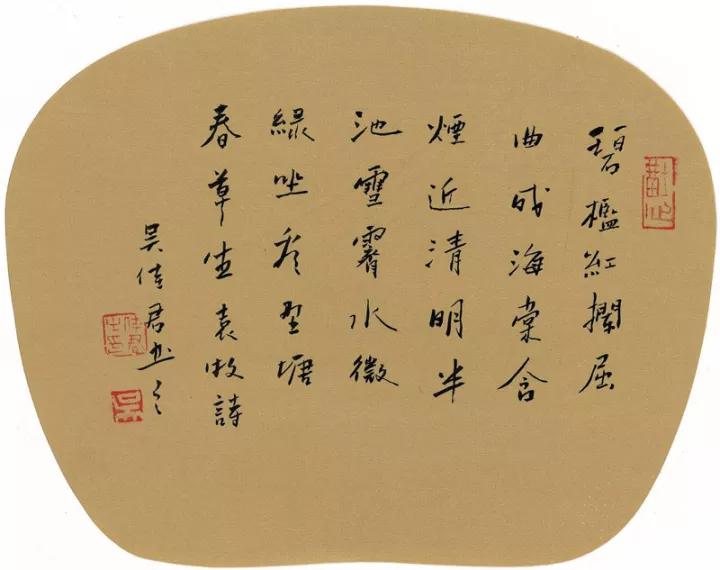 吴佳君:书画艺术请审美先行