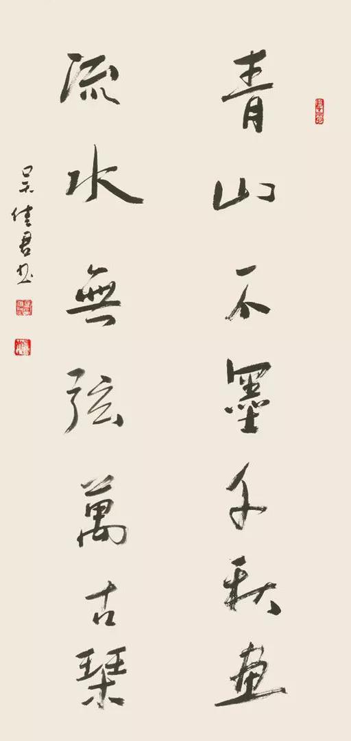 吴佳君:书画艺术请审美先行