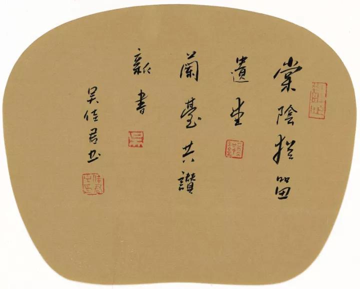 吴佳君:书画艺术请审美先行