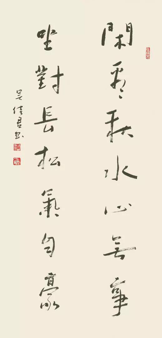 吴佳君:书画艺术请审美先行