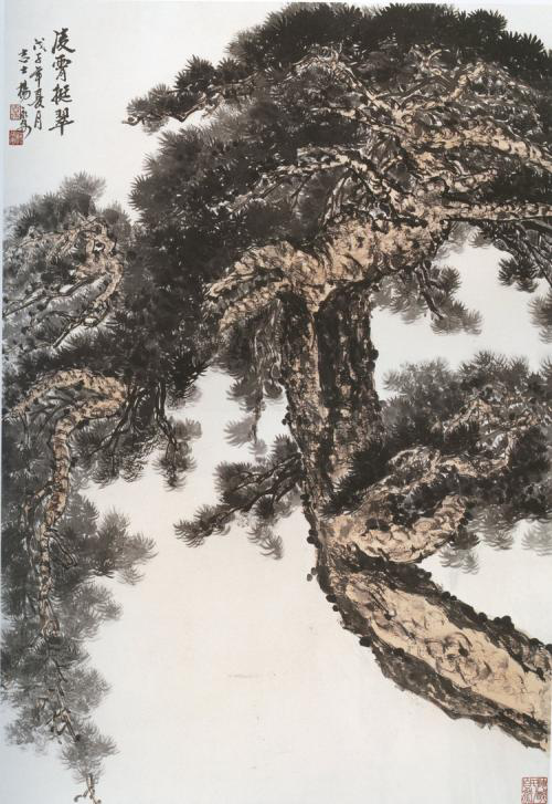 杨旭尧山水画艺术
