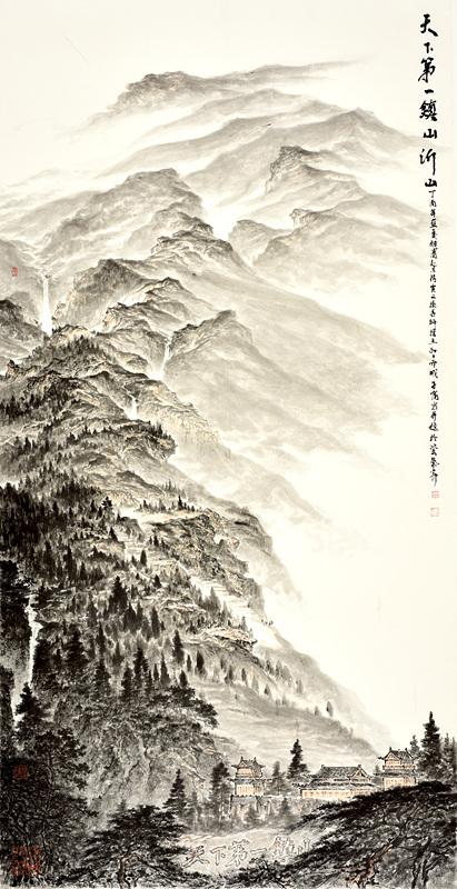 东镇雄风——读韩子富的山水画《大美沂山》