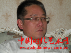 中国都市新闻网专访中国著名书画家马科老师