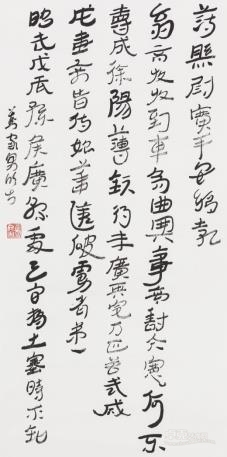 刘家男书法绘画作品展