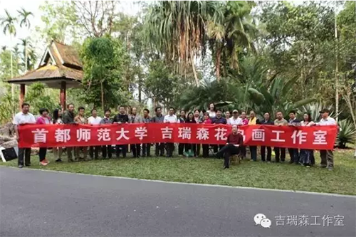 吉瑞森工作室2018西双版纳春季写生班招生简章