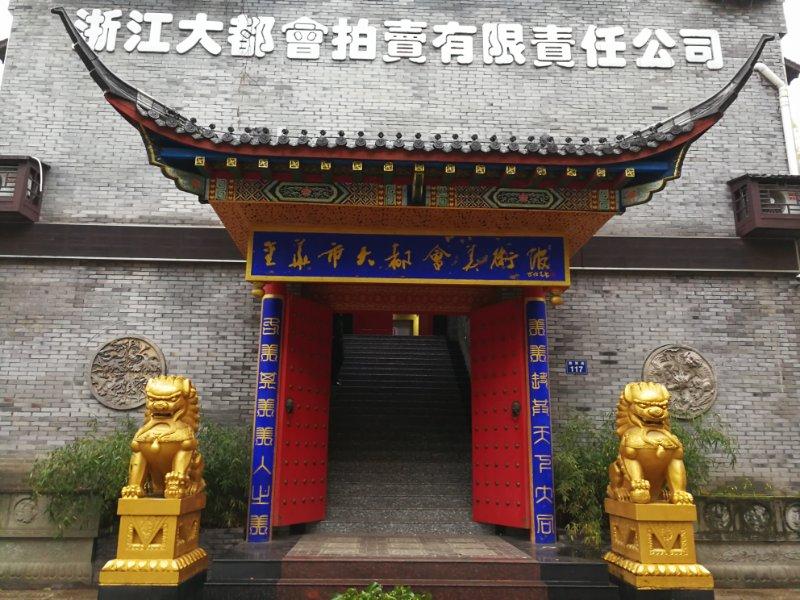 风眠归来:一代宗师林风眠油画遗珍精品展(组图)
