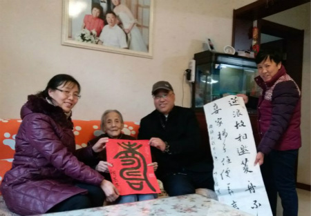 王羲之书法院迎新春为百岁老人捐赠书法作品侧记
